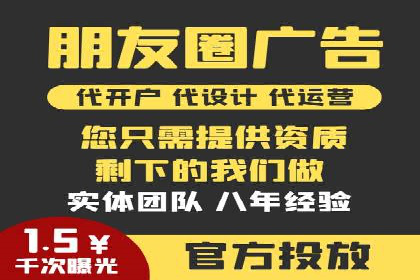 百度竞价排名服务的广告投放技巧与策略